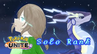 【ポケモンユナイト】非情なるランクリセット【ソロランク】