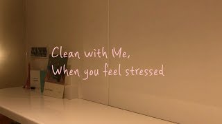 스트레스 받는 날에는 청소를(Clean with Me, When you get stressed)