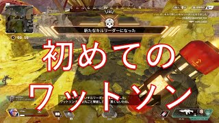 【Apex/ps4】脳筋ゲーマーが初めてワットソンを使ったようですRE-45ヘムロック