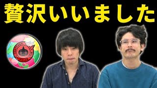 【モンスト】すみません...贅沢言いすぎました。星6確定モンパスガチャ！【なうしろ】