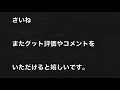 スカッとする話　残業にまつわる上司の話 タクシーを使うな！