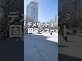 【ぶっちゃけ！】サイゼリヤバイトの裏側！🥹✨ shorts