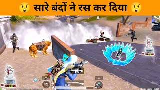 BANDO NE RUSH KAR DIYA BGMI NEW FULL RUSH GAMEPLAY