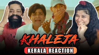 Khaleja Tom Cruise Comedy Scene REACTION | Mahesh Babu | Anushka Shetty | Sunil | Trivikram Srinivas