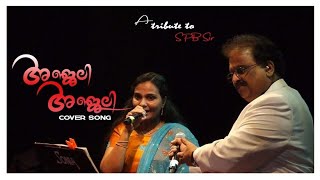 Anjali Anjali Pushpanjali | Duet (1994) | AR Rahman | Tamil unplugged Video Song