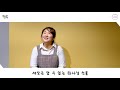 찬양 커버 4k 행복 happiness