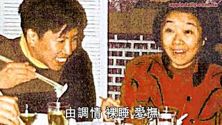 按摩到做愛　陳振聰爆小甜甜性史