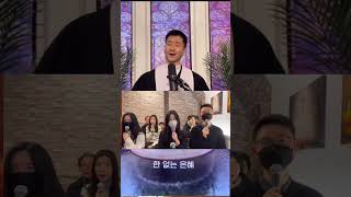 은혜 ㅣ1분찬양묵상ㅣ주일예배ㅣOffLine \u0026 OnLine Live Worshipㅣ12:00pmㅣ한국9:00pm @영국한인교회ㅣ런던월드비전교회