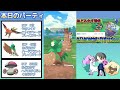 【ポケモンgo】おどろかす2枚パーティー！おどろかす超強化で最強技になってたｗｗｗ【スーパーリーグ】