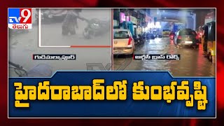 Heavy rain lashes Hyderabad - TV9