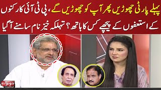 Shocking revelation by Shahid Khaqan Abbasi | Do Tok with Kiran Naz | SAMAA TV