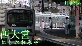 A・RA・SHIで川越線の駅名を波音リツが歌います