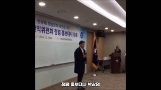 국민권익위원회 청렴 홍보대사 위촉식 페이스북 라이브 영상