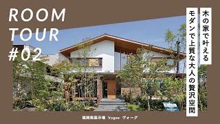 【ルームツアー】福岡南展示場 Vogue(ヴォーグ)のご紹介