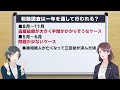 相続税の税務調査　準備編　対象者・時期・ターゲットになる財産、準備方法について解説【相続佐保美】