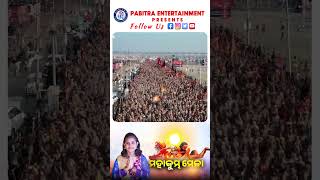 Mahakumbha Mela | Sreyashree Panda | Mahakumbhara Mahima | Dilip Kumar Sahoo | Mahakumbha 2025