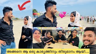 ഇവൾ ഇങ്ങനെ പറയും എന്ന് ഞാൻ ഒരിക്കലും കരുതിയില്ല..😒😔