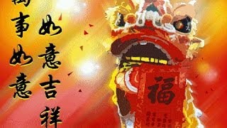 2020 Happy Chinese New Year 祝福大家~新年快樂~恭禧發財~萬事如意