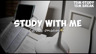 25.01.31.|Study with me Учись со мной 스터디윗미|No 포기|공시생 라이브 with ASMR 국D-64 지D-141