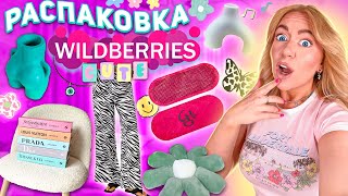 Большая Распаковка с WILDBERRIES🦖Одежда на Лето, Декор для дома как в Pinterest! лучшие товары с WB