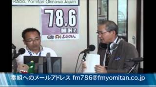 ゆんたんじゃ出番ですよ２０１１年３月１４日