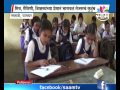 palghar a benevolent act of an entire classroom