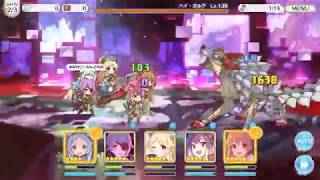 プリコネ　ルナの塔130階EX　攻略