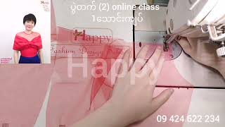 Off shoulder ပိတ်ညှပ်နည်း-Sewing And Pattern YouTube Myanmar