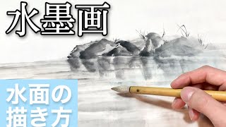 充满韵味 纯正的中国水墨画 猴 技法 陈晓声书画