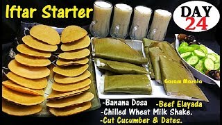 Day 24 :   Healthy Ramadan Iftar Starter Menu ഇന്നത്തെ നോമ്പുതുറ വിഭവങ്ങൾ