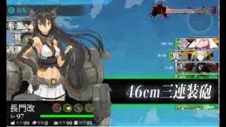 【艦これ】南方海域強襲偵察!　Ｅ３ クリアー with 熊野・鈴谷