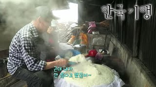 한국기행 - Korea travel_인생은 아름다워 5부- 까치 까치 설날은_#001