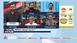 'വിഴിഞ്ഞം തുറമുഖം ആദ്യം ഉന്നയിച്ചത് കെ.കരുണാകരനാണ്' |Vizhinjam port