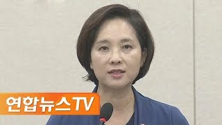 [현장연결] 국회 교육위 전체회의…유은혜 교육부 장관 모두발언 / 연합뉴스TV (YonhapnewsTV)