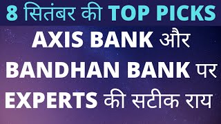 Axis Bank share news today | Bandhan Bank share latest news | Axis Bank share price target
