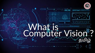 Computer Vision | Explained | Learn It In Tamil | தமிழ்