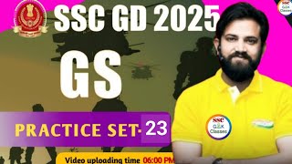 SSC GD 2025 | SSC GD GS PRACTICE SET 023 | SSC GD GS CLASS PYQ SERIES  | SSC CHSL CGL MTS NTPC RP