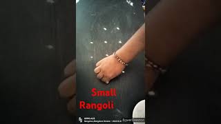 ಸಣ್ಣ ರಂಗೋಲಿ ಮನೆ ಮುಂದೆ ದಿನ ಹಾಕುವ ಸಣ್ಣ ರಂಗೋಲಿ. #rangoli #kolam #easyrangoli #easymuggullu #art