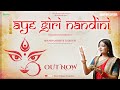 Aye Giri Nandini- Mahishashur Mardini | Shubhanshita Thakur | Navratri Special