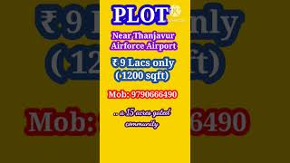 Plot for sale in Thanjavur | Land for sale in Thanjavur #shorts  #shortsfeed