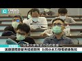 因應國際節能與碳稅趨勢 台灣小水力發電積極佈局【cnews】