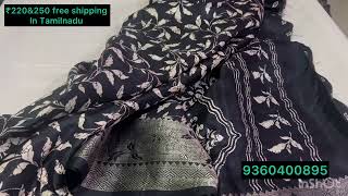 Mixed joint saree collection available (28.1.25)