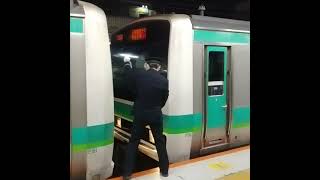 常磐線E231系我孫子駅連結シーン