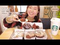 【ミスド u0026スタバ新作】チョコレートのドーナツ＆ケーキ！新商品いろいろ食べる！！【今年の抱負】