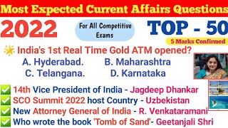 TOP-50 Current Affairs 2022 #yearlycurrentaffairs #2022 #mostimportantquestions