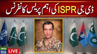 🔴LIVE | DG-ISPR Lieutenant General Ahmed Sharif Press Conference