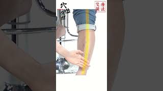 第一次用艾條就上手｜Moxibustion｜大愛學漢醫