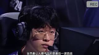 T1对阵BLG 队内语音曝光！ BLG 底裤都被t1给看穿了！#lpl #faker #lck #英雄联盟s14