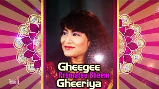 Prematee Bheem - Gheegee Gheeriya ((( Classic )))