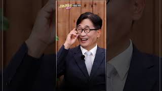 EP 09. 이용균 의원ㅣ서울라이크커머스11 #shorts